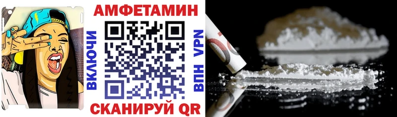 АМФЕТАМИН VHQ  наркотики  Шагонар 