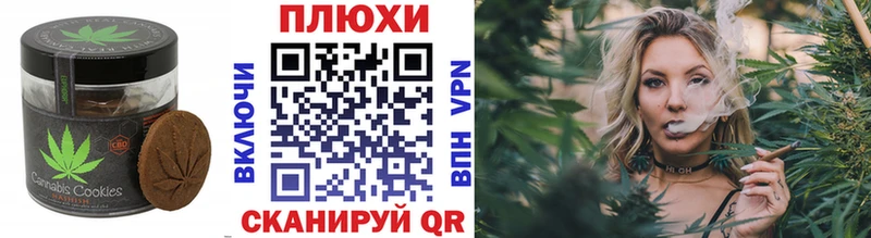 продажа наркотиков  Шагонар  Еда ТГК конопля 