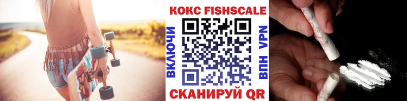 Кокаин 99%  где купить   Шагонар 