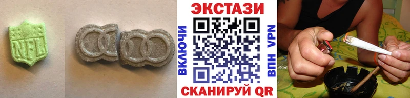 Экстази louis Vuitton Шагонар