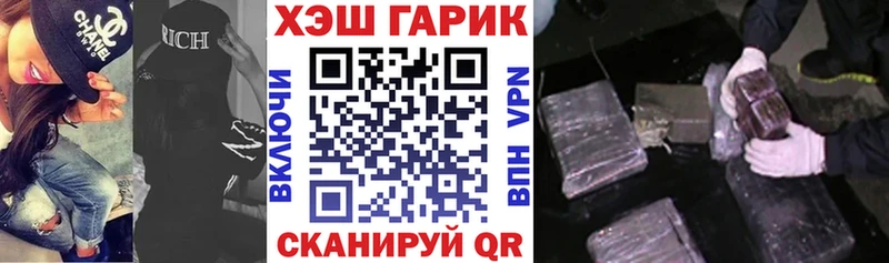 Гашиш Ice-O-Lator  закладки  Шагонар 