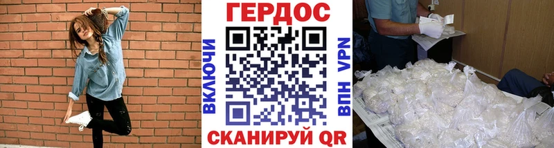 где купить   Шагонар  ГЕРОИН белый 