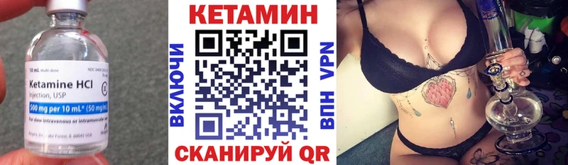 Кетамин ketamine  цены наркотик  Шагонар 