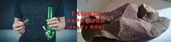 бутик Белоозёрский
