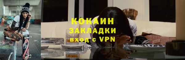 COCAINE Беломорск