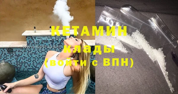 твердый Богородск
