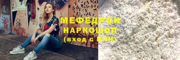 COCAINE Беломорск