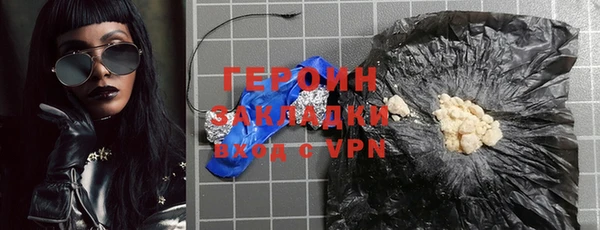 твердый Богородск