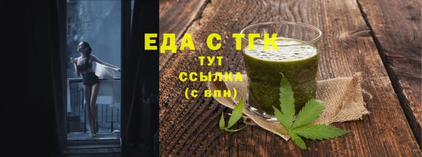 бутик Белоозёрский