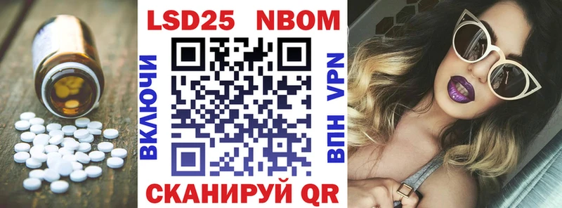 LSD-25 экстази кислота  kraken   Шагонар 