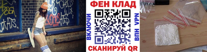 МЕТАМФЕТАМИН винт  хочу наркоту  Шагонар 