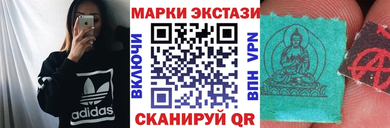 Марки NBOMe 1,8мг  Шагонар 