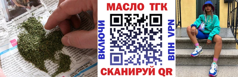 ТГК концентрат Шагонар