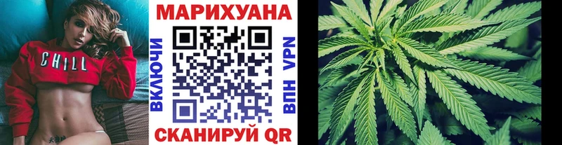 Шишки марихуана тримм  hydra как зайти  Шагонар 